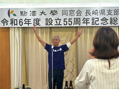 田中会長によるエール