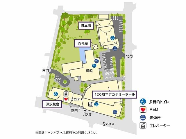 20210205fukasawa_facility