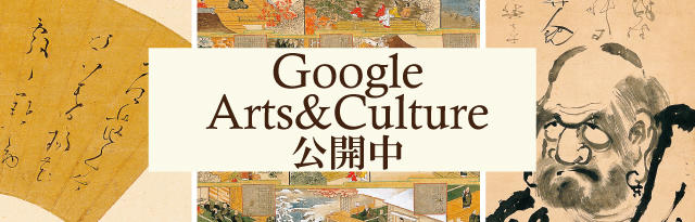 Google Arts&Culture
