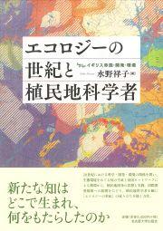 20200207_mizuno_book