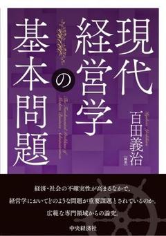 20210215_hyakuta_book