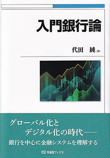 20230216_shirota_book