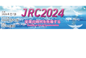『第127回日本医学物理学会学術大会』で研究成果を発表します