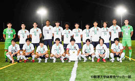 サッカー部が「2022年度第46回総理大臣杯全日本大学サッカートーナメント」で第3位