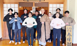 経済学部の長山宗広ゼミが参加型オンラインスクール「こどハピ」でオンライン授業を実施しました 
