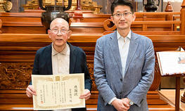 禅文化歴史博物館に資料群を寄贈された望月惟司氏に感謝状を贈呈しました