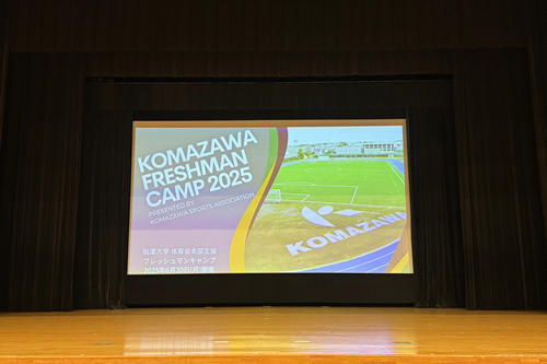 20250703freshman01