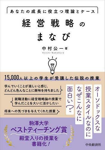 20250624nakamura01