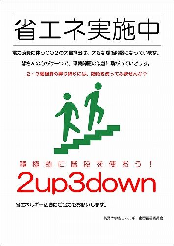 20190704_2up3down